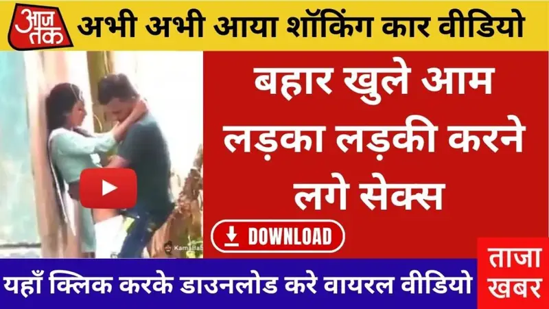 airtel 199 Recharge Plan for Stable Calling and Data Access